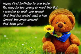 Happy 1st birthday to you baby! God bless you! Wishes! Toy bear. Nature. Summer. Free Download 2024 greeting card