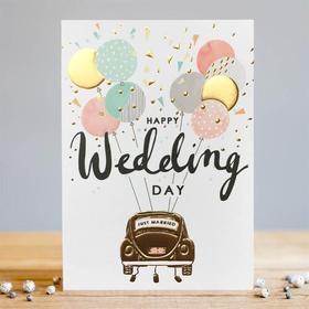 Wedding day's car. Greeting card. May all the plans and dreams you make Come true for you together And all the love you feel today Be part of you forever. Free Download 2024 greeting card