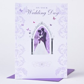 Happy wedding day to the newlyweds. Ecard. Know that each supports the other in the good times and the bed. Free Download 2024 greeting card