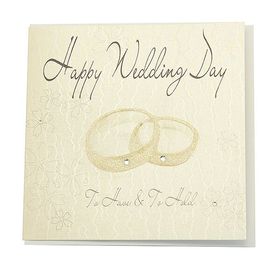 Happy wedding day ecard with a gold rings. Ecard. May your love be modern enough to survive the times and old-fashioned enough to last forever. Free Download 2024 greeting card