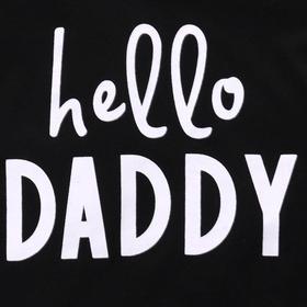 Hello, daddy! Have a nice day! New ecard. Download the card for free. Hello, dear daddy. Let the sun shine brightly today. Beautiful and cheerful mood for you. Free Download 2024 greeting card