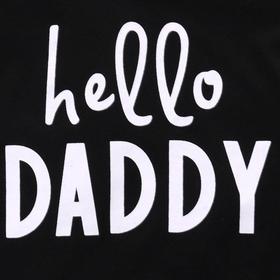 Hello, daddy! Have a nice day! New ecard. Download the card for free. Hello, dear daddy. Let the sun shine brightly today. Beautiful and cheerful mood for you. Free Download 2025 greeting card